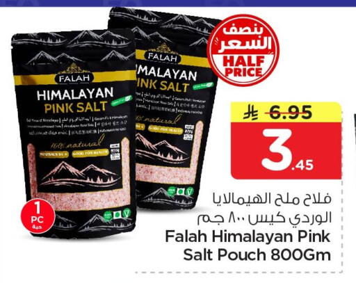 available at Nesto in KSA, Saudi Arabia, Saudi - Dammam