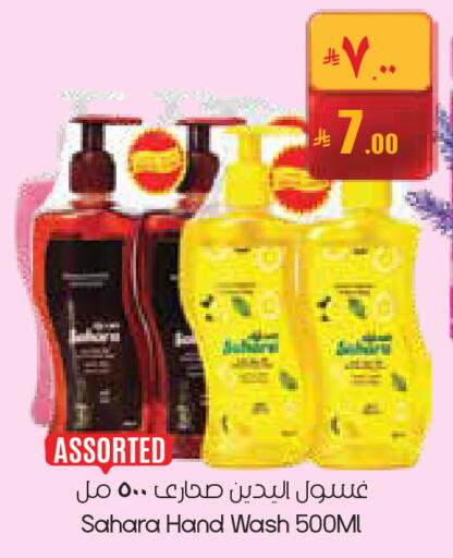 available at ستي فلاور in مملكة العربية السعودية, السعودية, سعودية - عرعر