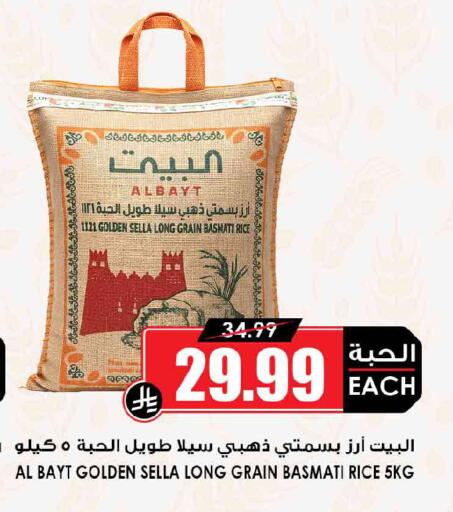 available at أسواق النخبة in مملكة العربية السعودية, السعودية, سعودية - رفحاء