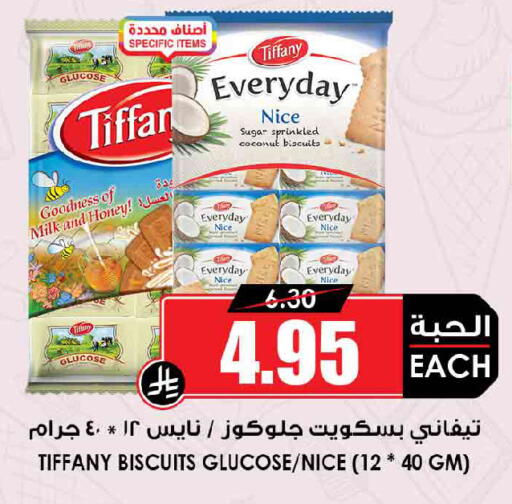 Coconut available at Prime Supermarket in KSA, Saudi Arabia, Saudi - Hafar Al Batin