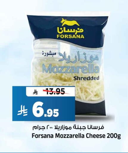 available at المدينة هايبرماركت in مملكة العربية السعودية, السعودية, سعودية - الرياض