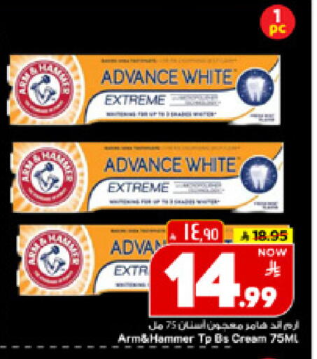available at Mark & Save in KSA, Saudi Arabia, Saudi - Al Hasa