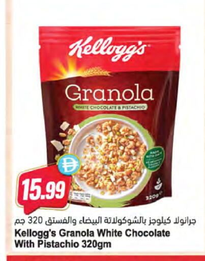 available at Almaya Supermarkets in UAE - Dubai