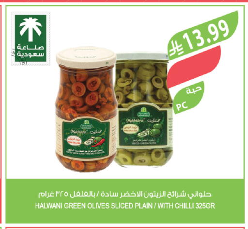 Chilli available at Farm  in KSA, Saudi Arabia, Saudi - Jazan