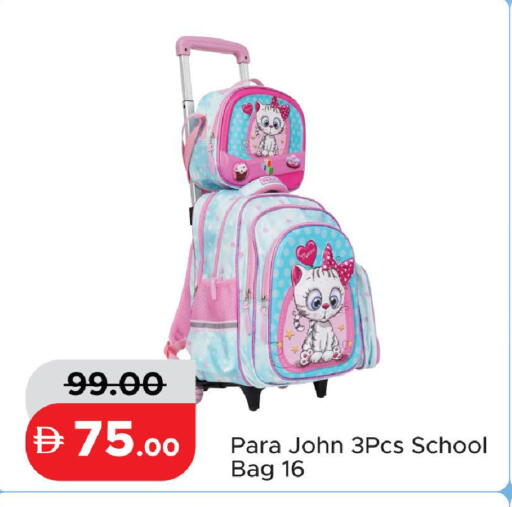 available at Al Aswaq Hypermarket in UAE - Ras al Khaimah