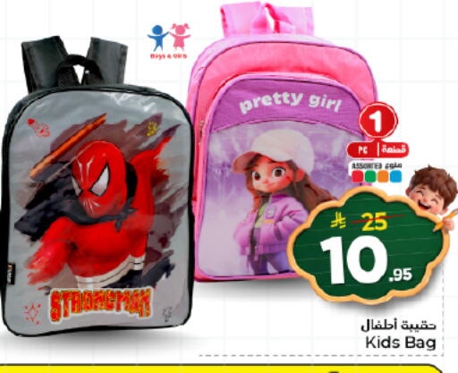 available at Nesto in KSA, Saudi Arabia, Saudi - Al-Kharj