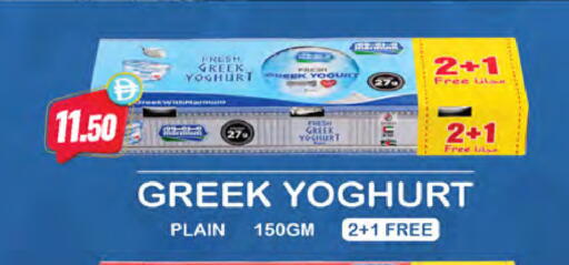 available at Almaya Supermarkets in UAE - Dubai