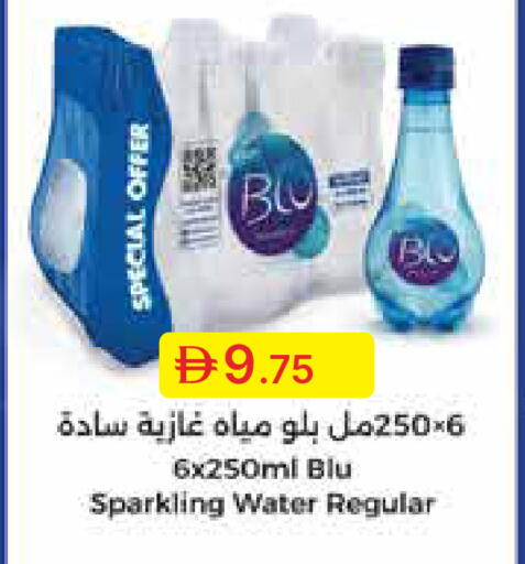 available at جمعية الامارات التعاونية in الإمارات العربية المتحدة , الامارات - دبي