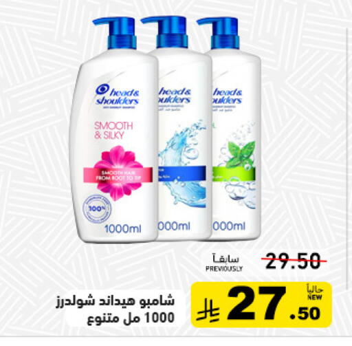 available at Aswaq Ramez in KSA, Saudi Arabia, Saudi - Qatif