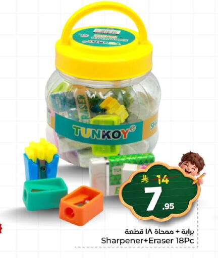 available at Nesto in KSA, Saudi Arabia, Saudi - Al Hasa