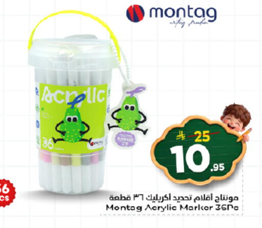 available at Nesto in KSA, Saudi Arabia, Saudi - Riyadh