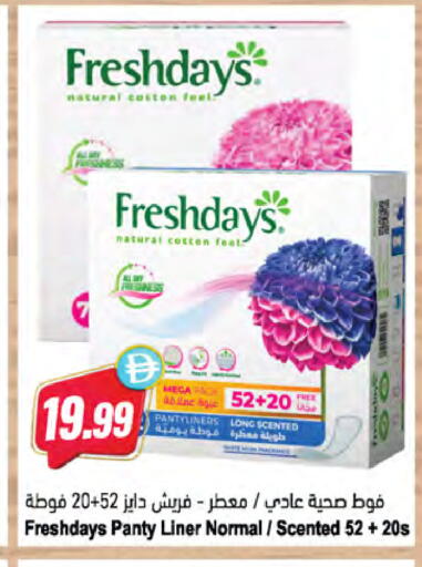 available at Almaya Supermarkets in UAE - Dubai
