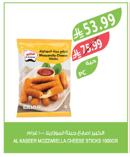 available at المزرعة in مملكة العربية السعودية, السعودية, سعودية - نجران