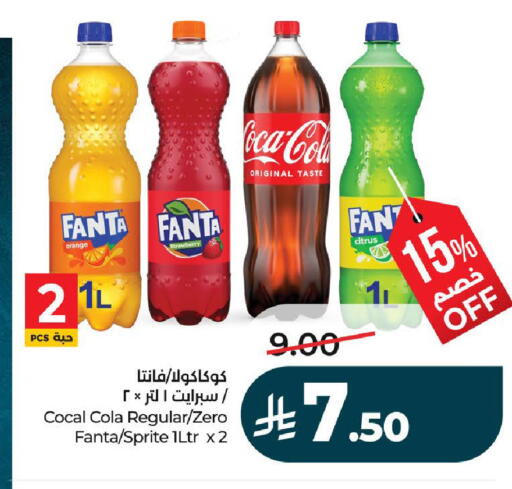 Orange Strawberry available at لولو هايبرماركت in مملكة العربية السعودية, السعودية, سعودية - الرياض