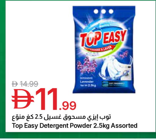 available at جمعية الامارات التعاونية in الإمارات العربية المتحدة , الامارات - دبي