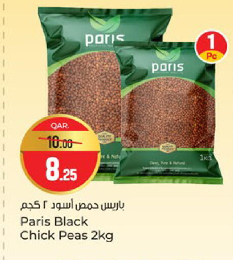 Peas available at Paris Hypermarket in Qatar - Al-Shahaniya
