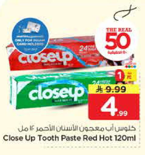 available at نستو in مملكة العربية السعودية, السعودية, سعودية - المجمعة