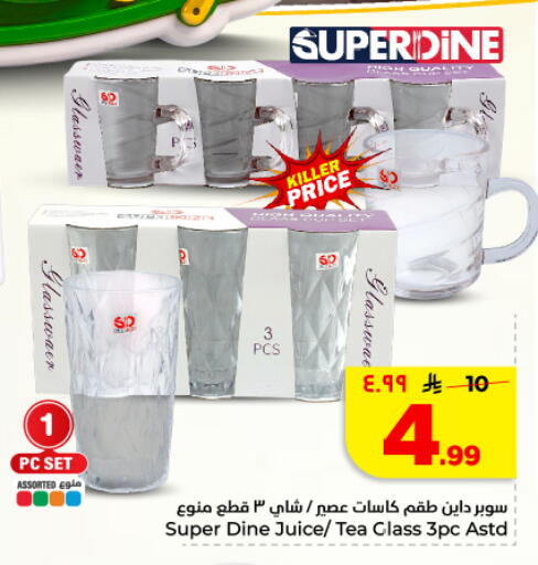 available at هايبر الوفاء in مملكة العربية السعودية, السعودية, سعودية - المنطقة الشرقية