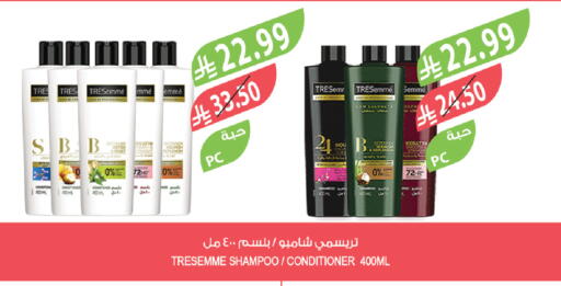 available at المزرعة in مملكة العربية السعودية, السعودية, سعودية - نجران