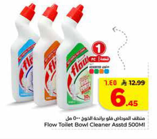 available at Hyper Al Wafa in KSA, Saudi Arabia, Saudi - Riyadh