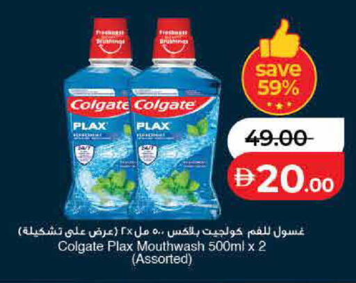 available at لولو هايبرماركت in الإمارات العربية المتحدة , الامارات - أم القيوين‎