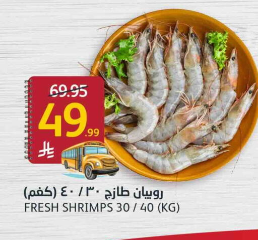 available at أسواق الجزيرة in مملكة العربية السعودية, السعودية, سعودية - الرياض