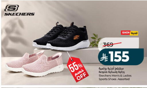 available at LULU Hypermarket in KSA, Saudi Arabia, Saudi - Yanbu