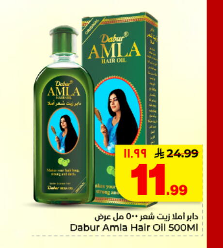 available at Hyper Al Wafa in KSA, Saudi Arabia, Saudi - Dammam