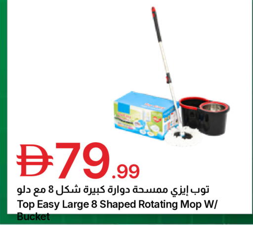 available at جمعية الامارات التعاونية in الإمارات العربية المتحدة , الامارات - دبي
