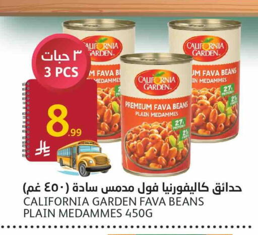 available at AlJazera Shopping Center in KSA, Saudi Arabia, Saudi - Riyadh