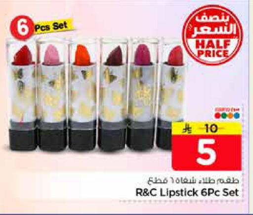 available at نستو in مملكة العربية السعودية, السعودية, سعودية - الرياض