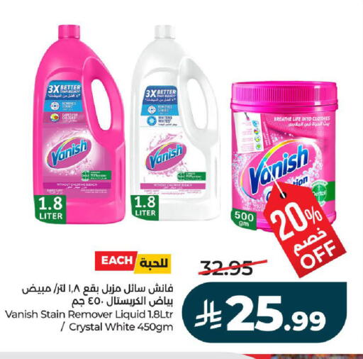 available at لولو هايبرماركت in مملكة العربية السعودية, السعودية, سعودية - تبوك