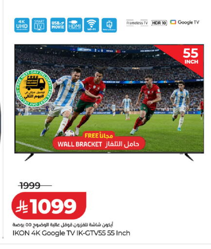 available at LULU Hypermarket in KSA, Saudi Arabia, Saudi - Al-Kharj
