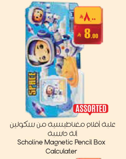 available at City Flower in KSA, Saudi Arabia, Saudi - Najran
