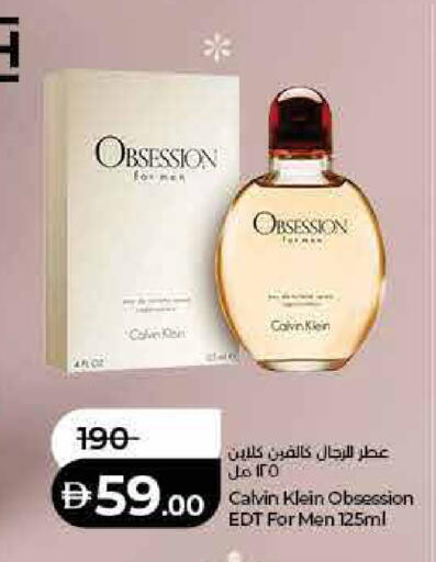 available at Lulu Hypermarket in UAE - Fujairah