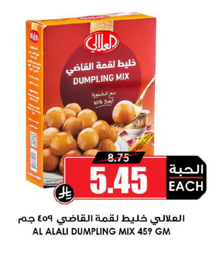 available at أسواق النخبة in مملكة العربية السعودية, السعودية, سعودية - الجبيل‎