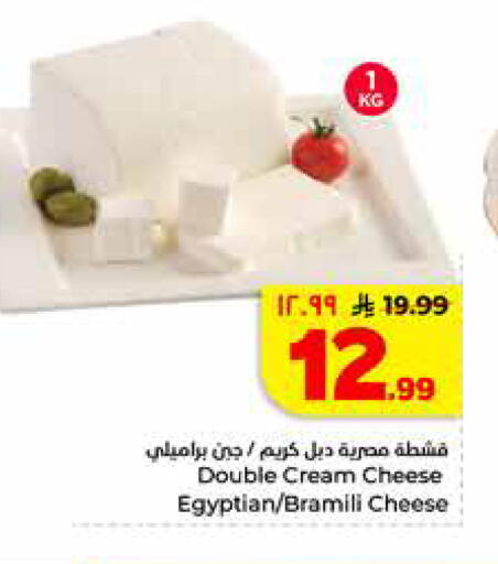 available at هايبر الوفاء in مملكة العربية السعودية, السعودية, سعودية - الرياض