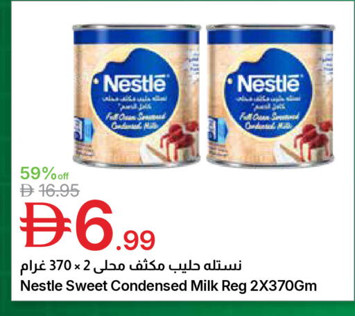 available at Emirates Co-Operative Society in UAE - Dubai