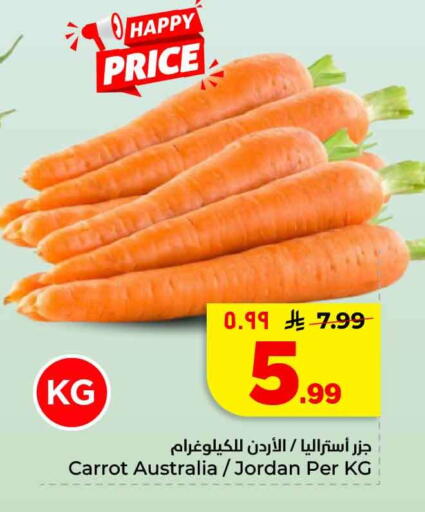 Carrot from Australia Jordan available at Hyper Al Wafa in KSA, Saudi Arabia, Saudi - Mecca