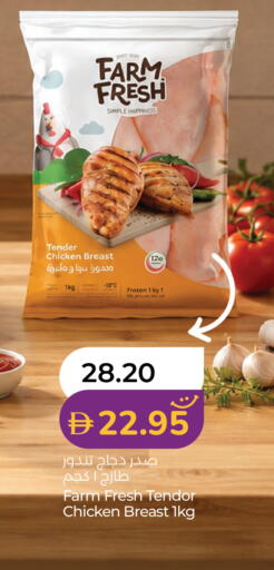available at Lulu Hypermarket in UAE - Al Ain