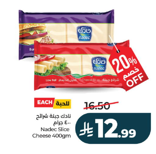 available at لولو هايبرماركت in مملكة العربية السعودية, السعودية, سعودية - حفر الباطن