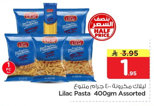 available at Nesto in KSA, Saudi Arabia, Saudi - Dammam