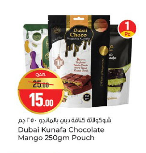 Mango available at Paris Hypermarket in Qatar - Al Wakra