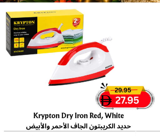 available at مركز مترو للخصومات in الإمارات العربية المتحدة , الامارات - دبي