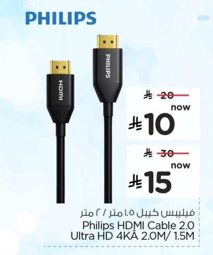 available at هايبر الوفاء in مملكة العربية السعودية, السعودية, سعودية - الطائف