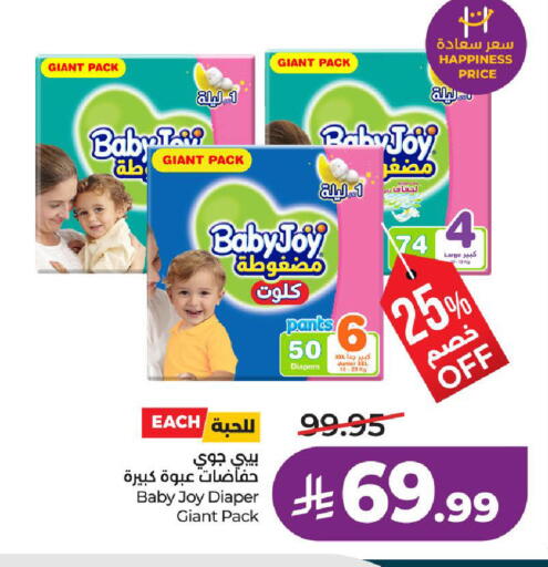 available at LULU Hypermarket in KSA, Saudi Arabia, Saudi - Hail
