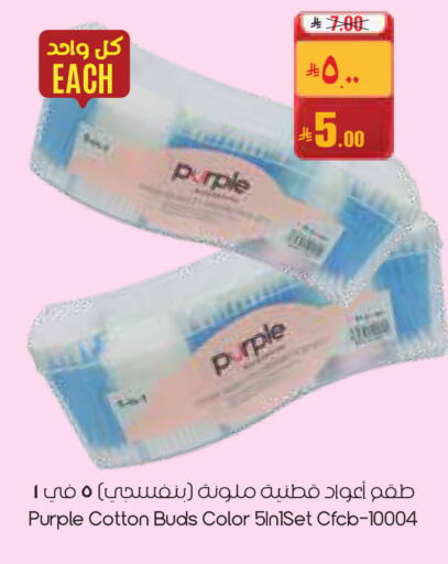available at City Flower in KSA, Saudi Arabia, Saudi - Jubail