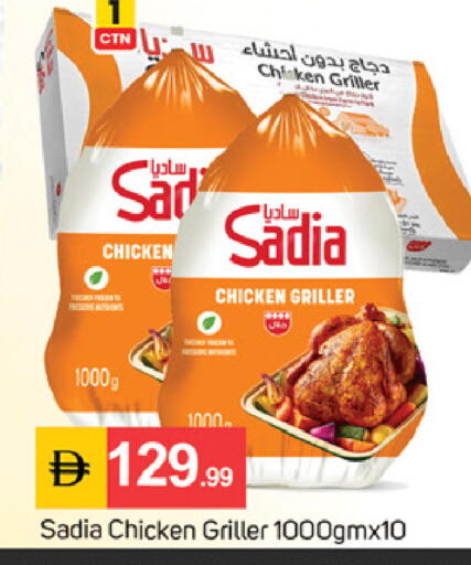available at TALAL MARKET in UAE - Dubai