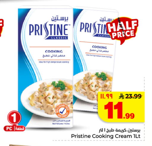 available at Hyper Al Wafa in KSA, Saudi Arabia, Saudi - Dammam