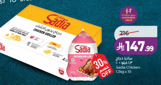 available at لولو هايبرماركت in مملكة العربية السعودية, السعودية, سعودية - تبوك